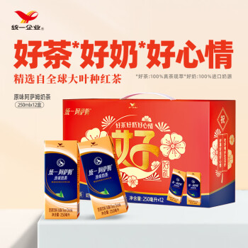 统一 阿萨姆奶茶TP250ml*12