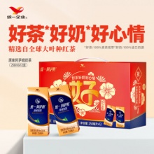 统一 阿萨姆奶茶TP250ml*12