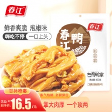 春江 泡椒脱骨鸭掌120g