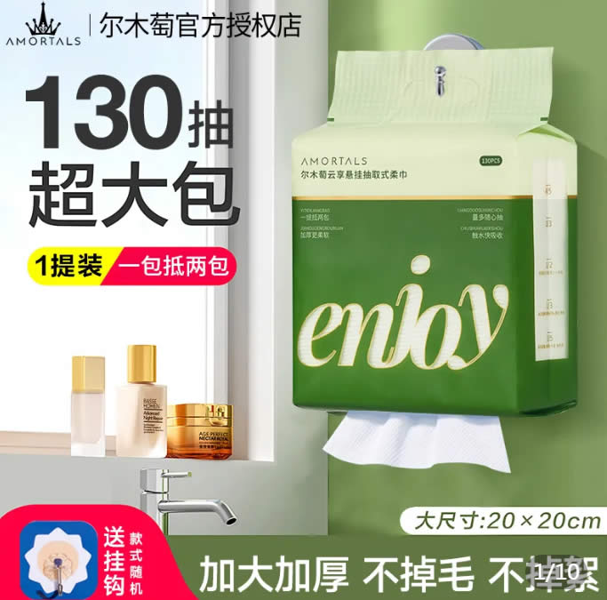 尔木萄几款：