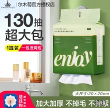 尔木萄几款：