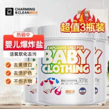 雅彩洁 爆炸盐300g *3瓶