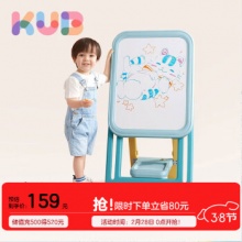 可优比  儿童可擦写磁性画板