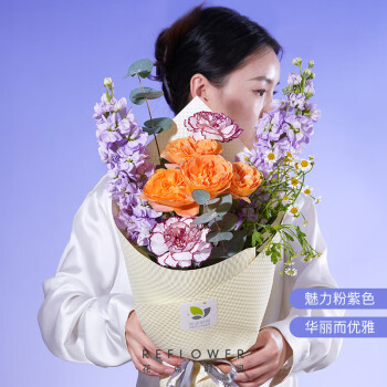 花点时间 女神节定制花束 光芒万丈