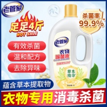 某东 老管家几款：