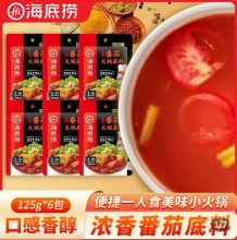 海底捞  番茄火锅底料750g