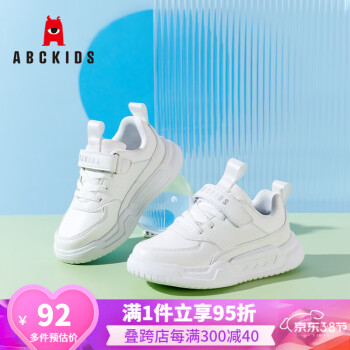 ABC KIDS 儿童小白鞋