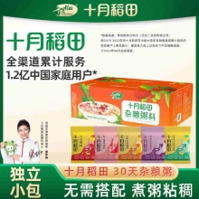 十月稻田 15天粗粮粥