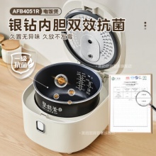 美的 电饭煲4L