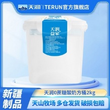 天润 全脂发酵乳酸奶方桶2kg
