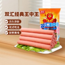 双汇 王中王 优级火腿肠550g*2袋