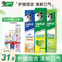 好来黑人 茶薄荷小苏打牙膏套装415g