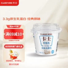 卡士 3.3g原味鲜酪乳100g*6杯