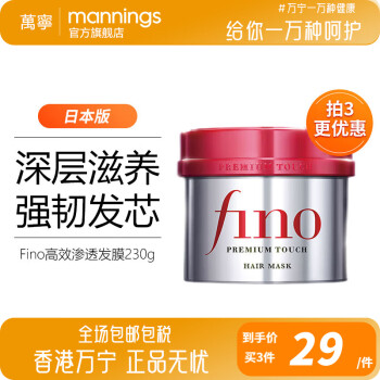 水卫仕 油污净480g*3瓶