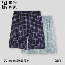 顶瓜瓜 男士纯棉五分裤沙滩裤