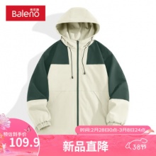 班尼路 防风防水冲锋夹克
