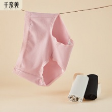 千奈美 女纯色内裤4条
