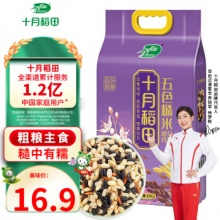 十月稻田 五色糙米2.5kg