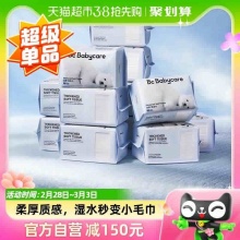 babycare 婴儿小熊洗脸巾80抽12包