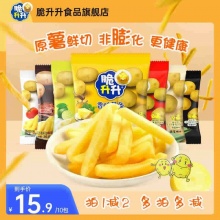 脆升升香脆薯条200g(20g*10包)