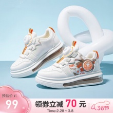 B.Duck小黄鸭 男童旋转扣运动鞋