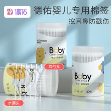 德佑 婴儿棉签200支*3盒