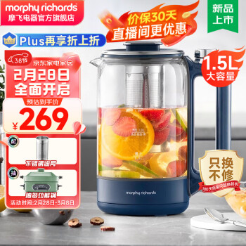 摩飞  养生壶煮茶壶1.5L