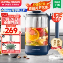 摩飞  养生壶煮茶壶1.5L