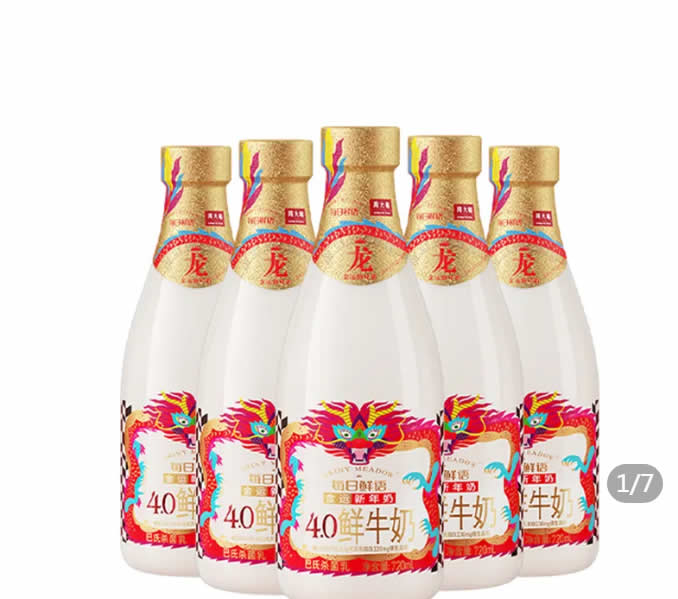 每日鲜语  4.0新鲜牛奶720ml*5瓶