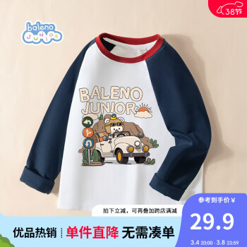 班尼路 春秋款纯棉长袖