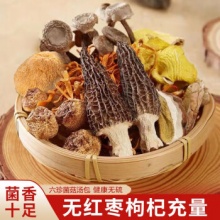 兮舒汝 六珍菌汤包50g*3
