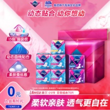 薇尔  日夜组合卫生巾7包70片