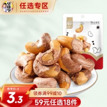 某东 华味亨零食