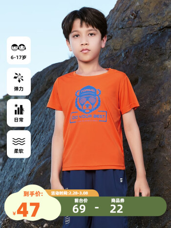 TOREAD kids探路者 儿童T恤
