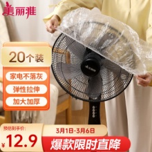某东 美丽雅几款：