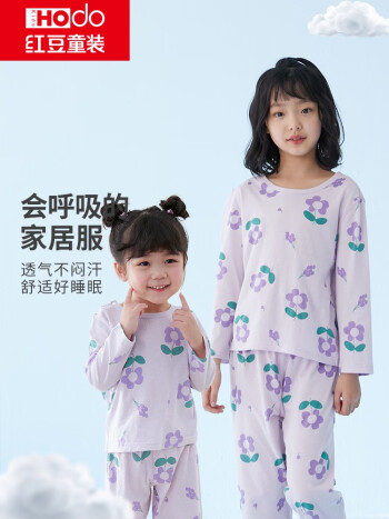 红豆 儿童纯棉家居服套装