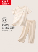 红豆 彩棉短袖家居服套装