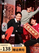 海澜之家 男装圆领卫衣