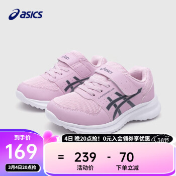 asics亚瑟士 儿童缓震运动跑步鞋