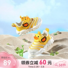 B.Duck小黄鸭童鞋：
