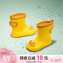 B.Duck小黄鸭  童鞋儿童雨靴雨鞋