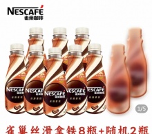 雀巢 即饮咖啡268ml*10瓶