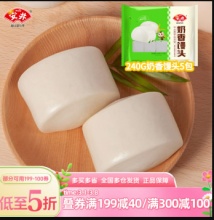 安井  奶香馒头240g*5袋