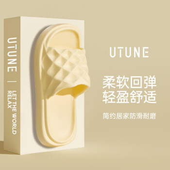 某东 优调几款拖鞋：