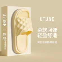 某东 优调几款拖鞋：