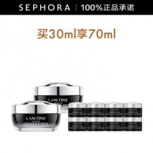 兰蔻 小黑瓶发光眼霜 30ml享70ml