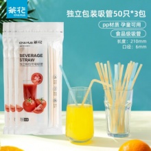 茶花 一次性塑料吸管50只*3包