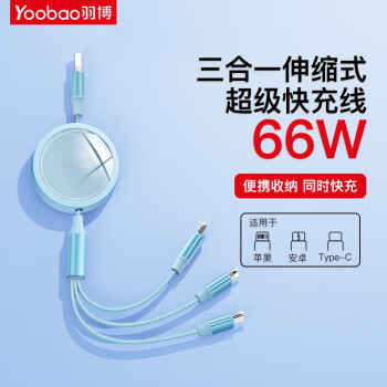 某东 羽博3款：