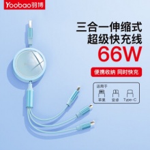 某东 羽博3款：