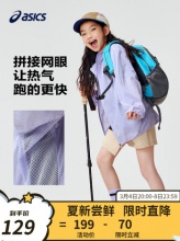 asics亚瑟士 UPF50+防晒服